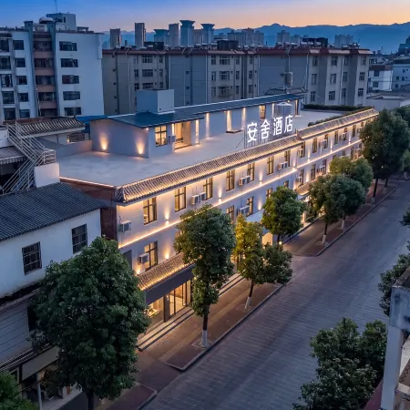 Anshe Smart Hotel (Mile Huquan Ecological Park)