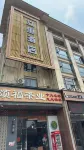Zhonggang Holiday Hotel - 2-Star