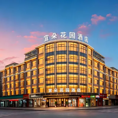 Yiduo Garden Hotel (Yinyue City Beiyuan Business District Yiwu) Hoteles cerca de Estación de tren Yiwu