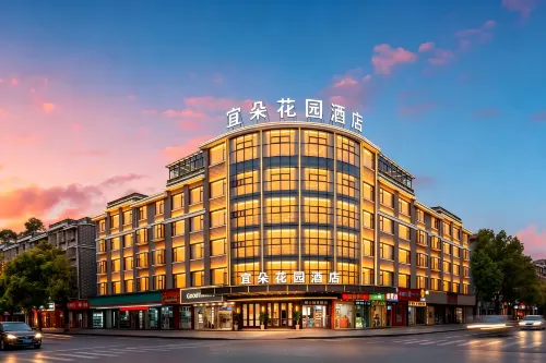 Yiduo Garden Hotel (Yinyue City Beiyuan Business District Yiwu) - جديد