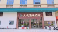 Dayue Hotspring Hotel