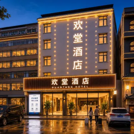 Huantang Boutique Hotel (Shangqiu Railway Station Municipal Government)