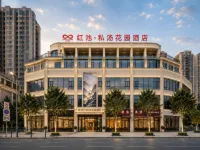 Hongchi Private Hot Spring Garden Hotel (Chongqing Wuxi Branch) - breakfast