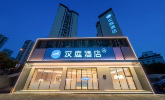 HanTing Hotel (Chongqing Ba'nan Lijiatuo Zhengjie)