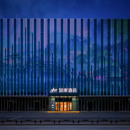 Home Inn (Jining Weishan Weishan Lake Avenue Branch)