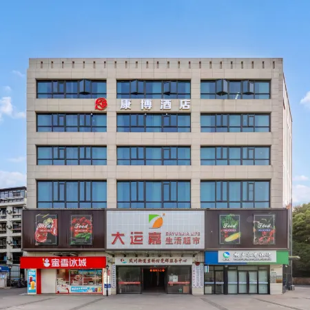 KANG BO HOTEL
