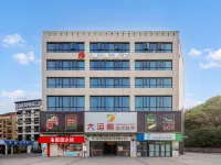 KANG BO HOTEL