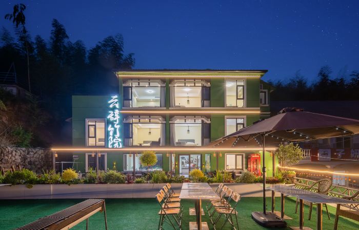 Yunci Zhuyuan (Jiangnan Tianchi)