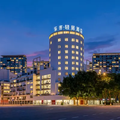 Leqi Light House Hotel (Yiwu International Trade City Binwang Night Market Pedestrian Street Branch) Hotels near Luo Bing Wang Park