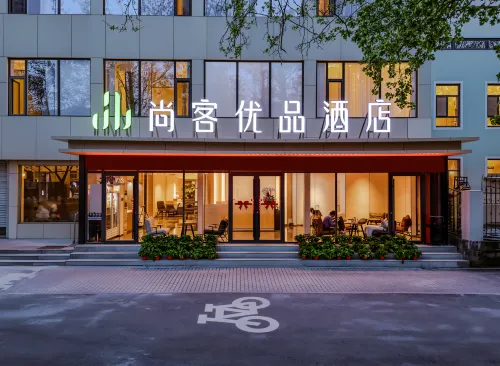 尚客優品酒店（淄博八大局北門店） - สัตว์เลี้ยง
