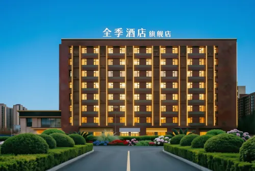 JI Hotel (Xi'an Xianyang International Airport T5 Terminal) - Bãi đậu xe