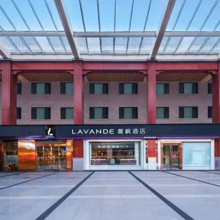 Lavande Hotel Отели рядом с достопримечательностью «Станция метро Gulou»
