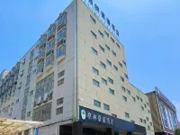 GreenTree Inn (Chizhou High-speed Railway Station Branch) Hotel a Chizhou
