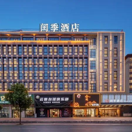 Ranjeson Hotel (Tongcheng Liuchixiang Shanshuilongcheng Branch
