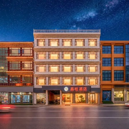 Jingju Hotel