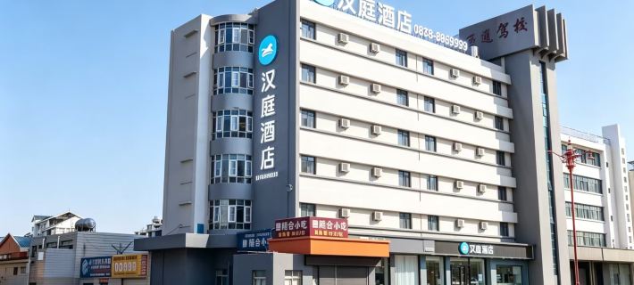 HanTing Hotel (Chuxiong Administrative Service Center Xiongbao Road) Hotels in Chuxiong City