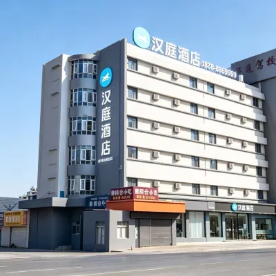 HanTing Hotel (Chuxiong Administrative Service Center Xiongbao Road) Hôtels à proximité de : Chuxiong Gymnasium