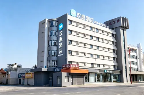 HanTing Hotel (Chuxiong Administrative Service Center Xiongbao Road) - โรงแรมราคาถูก