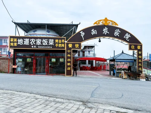 Lu Yu Farmhouse - con vista montagne