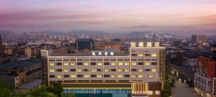 yyrgjd Hotels in Yuyao