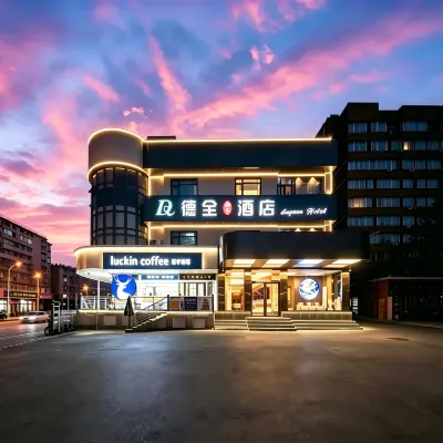 Dequan Luxury Hotel（Beijing Guomao Jintailu Subway Station Branch） Hotels near Dawanglu Station