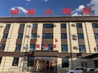Urad Rear Banner Chaoge Grand Hotel - 2 estrellas