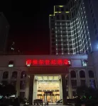 薩維爾世紀飯店（永州寧遠店） - 早餐
