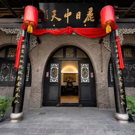 Tianzhuyuan Inn (Pingyao Ancient City Youjian Pingyao Theater Branch)
