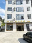 望峰·Peak Inn|觀山雅苑（莽山五指峰店） - 早餐
