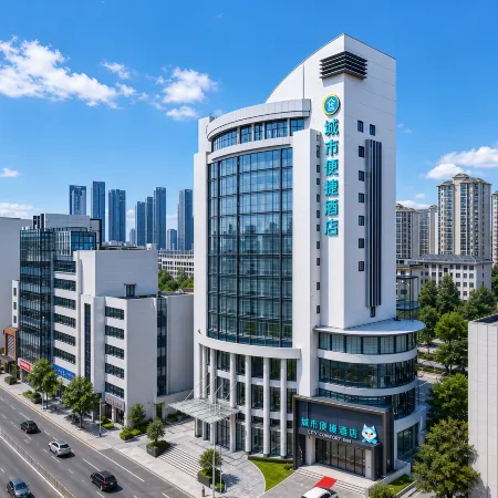 City Comfort Inn (Xinyu Railway Station & No.1 High School Branch)