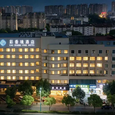 โรงแรมไฉเซียงจิง โรงแรมใกล้ตลาดรวม