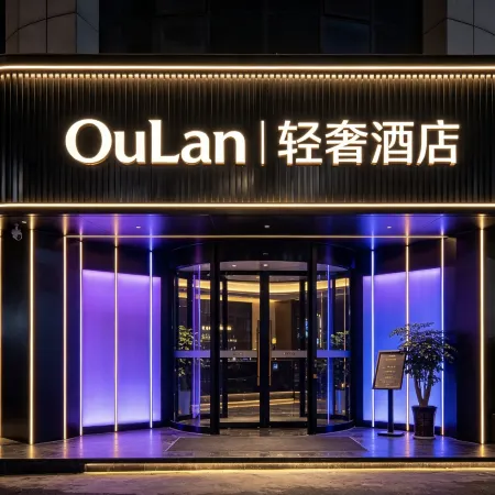OuLan
