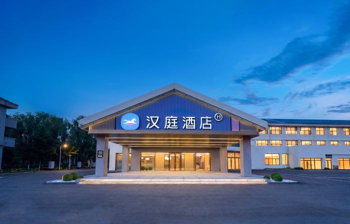 Hanting Hotel Changchun Jingyuetan Forest Park