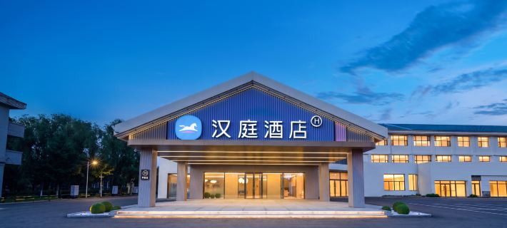 Hanting Hotel Changchun Jingyuetan Forest Park Hotéis em Changchun