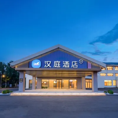 Hanting Hotel Changchun Jingyuetan Forest Park Hotels near Jingyue Lake