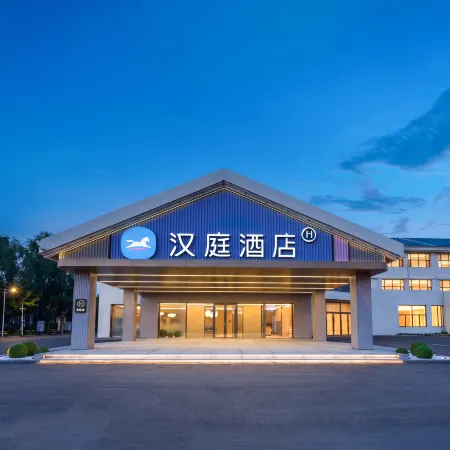 Hanting Hotel Changchun Jingyuetan Forest Park