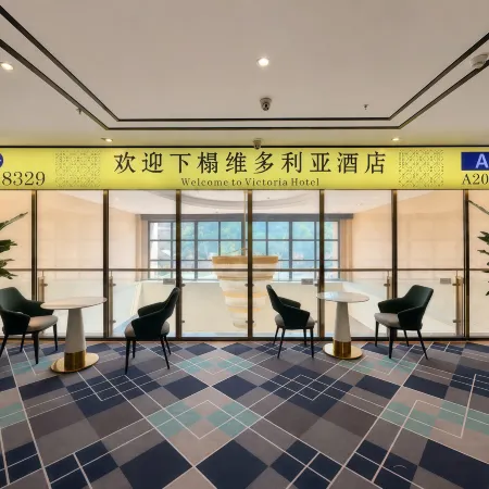 Victoria Hotel (Sihui Dawang Plaza)