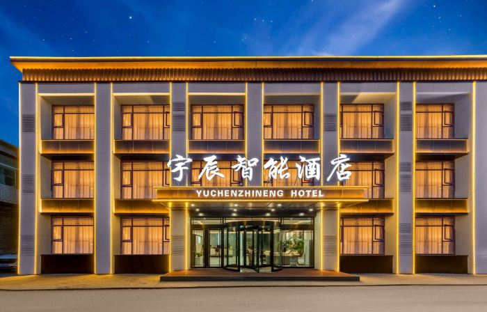 Yuchen Smart Hotel (Taiyuan South Station Wusu Airport)