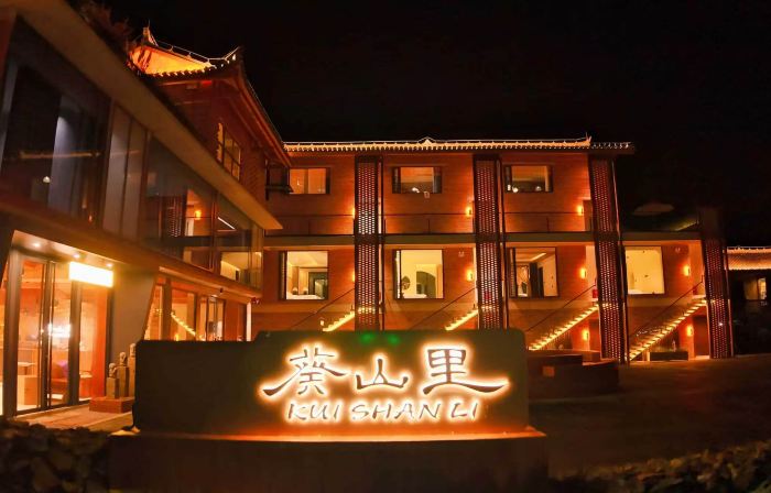 Yijia Kuishanli Homestay