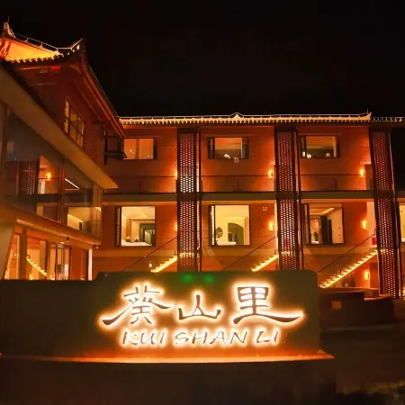 Yijia Kuishanli Homestay