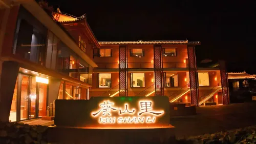 Yijia Kuishanli Homestay - Bergblick