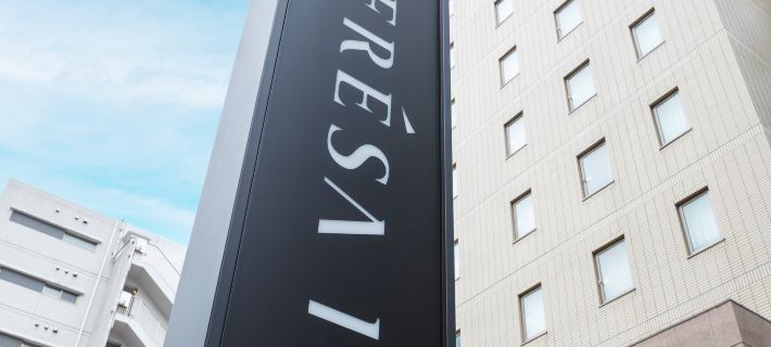 Sotetsu Fresa Inn Tokyo Tamachi Hoteles en Tokio