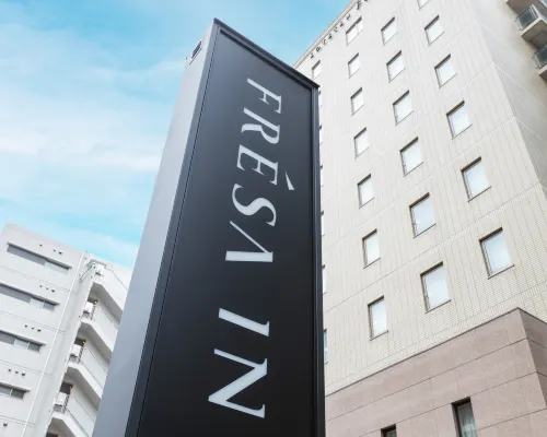 Sotetsu Fresa Inn Tokyo Tamachi Hotels near Mita Station