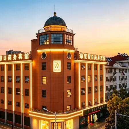 Lu'an Qiqi Holiday Business Hotel (Longhe Middle Road)