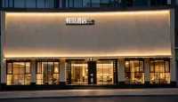 YSEE Hotel (Guiyang Qianlingshan Park, PenShuichi) - Pool