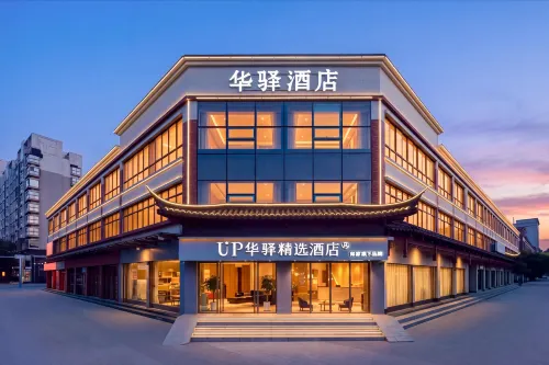 Home Inn UP Huayi Collection Hotel (Mingshui Ancient Town Hong Kong Street) - Bintang 3