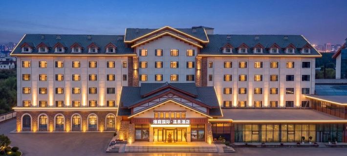 Huangting International Hot Spring Hotel (Changbaishan Railway Station Erdao Baihe) Antu İlçesi otelleri
