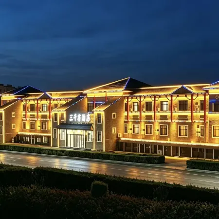 Beitun Sanqianke Hotel