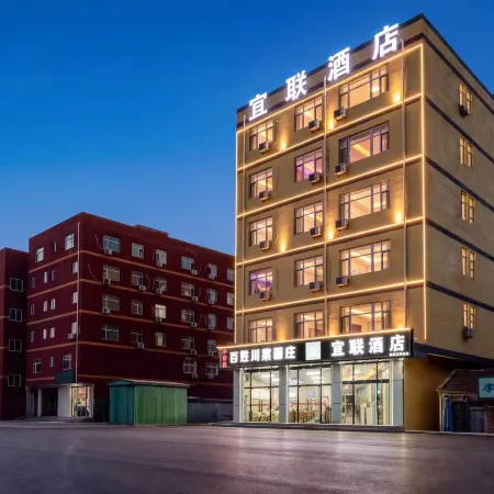 Yilian Hotel (Yanjiao Station Subway Station)