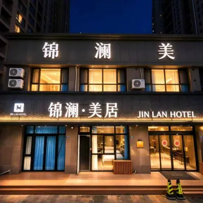錦瀾·美居飯店（青島北站滄安路地鐵站店） 沧安路附近的飯店
